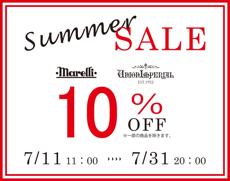 SUMMER SALE! ALL 10%OFF