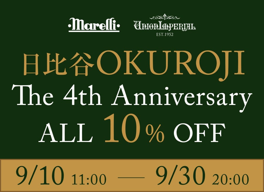 日比谷OKUROJI The 4th  Anniversary! ALL10%OFF